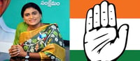 ఏపీలో కాంగ్రెస్ పోటీపై స‌రికొత్త ట్విస్ట్ ఇది..!